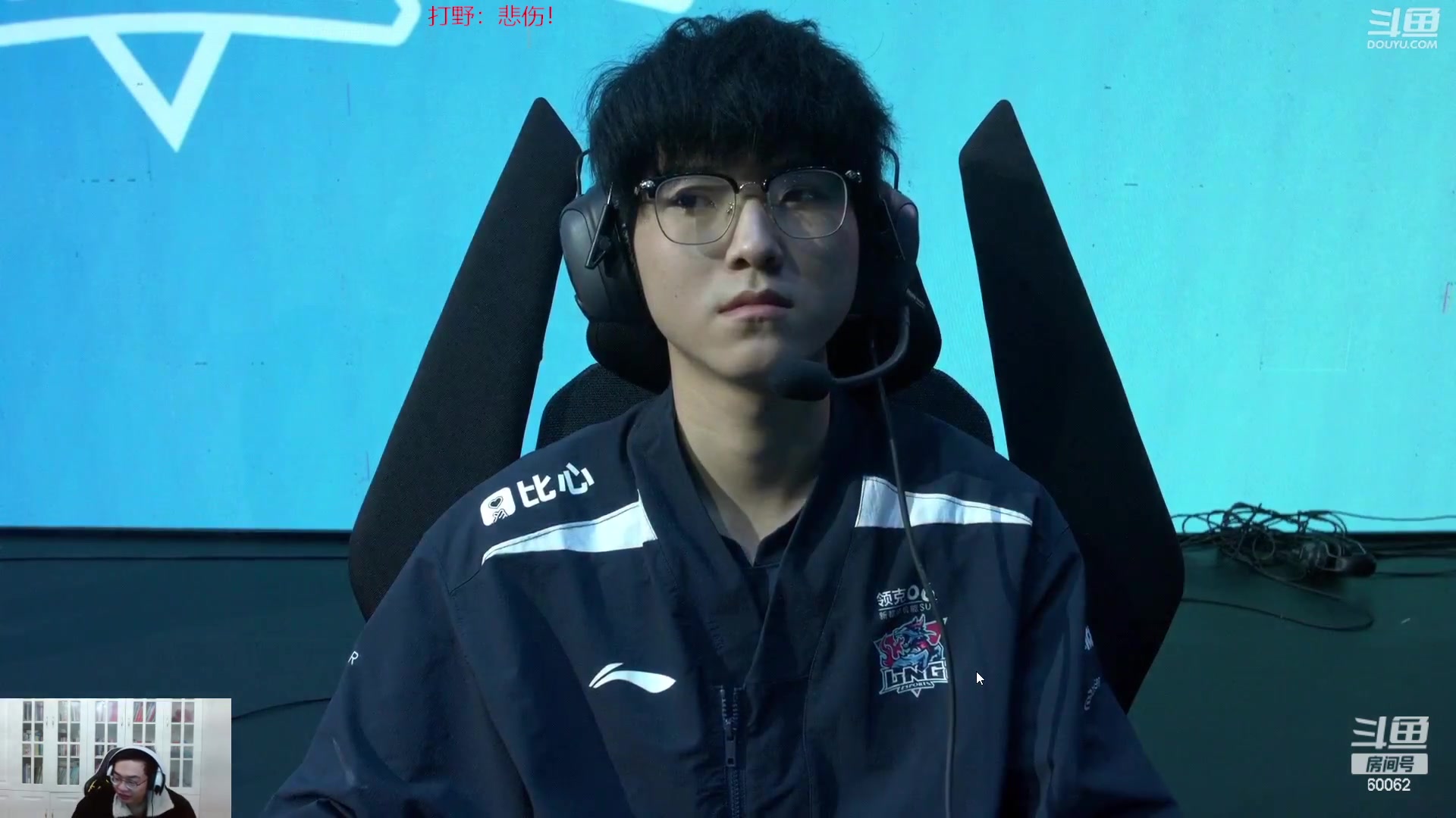 【2023-02-16 20点场】风中追风Fzz1：卷毛：LNG VS WE