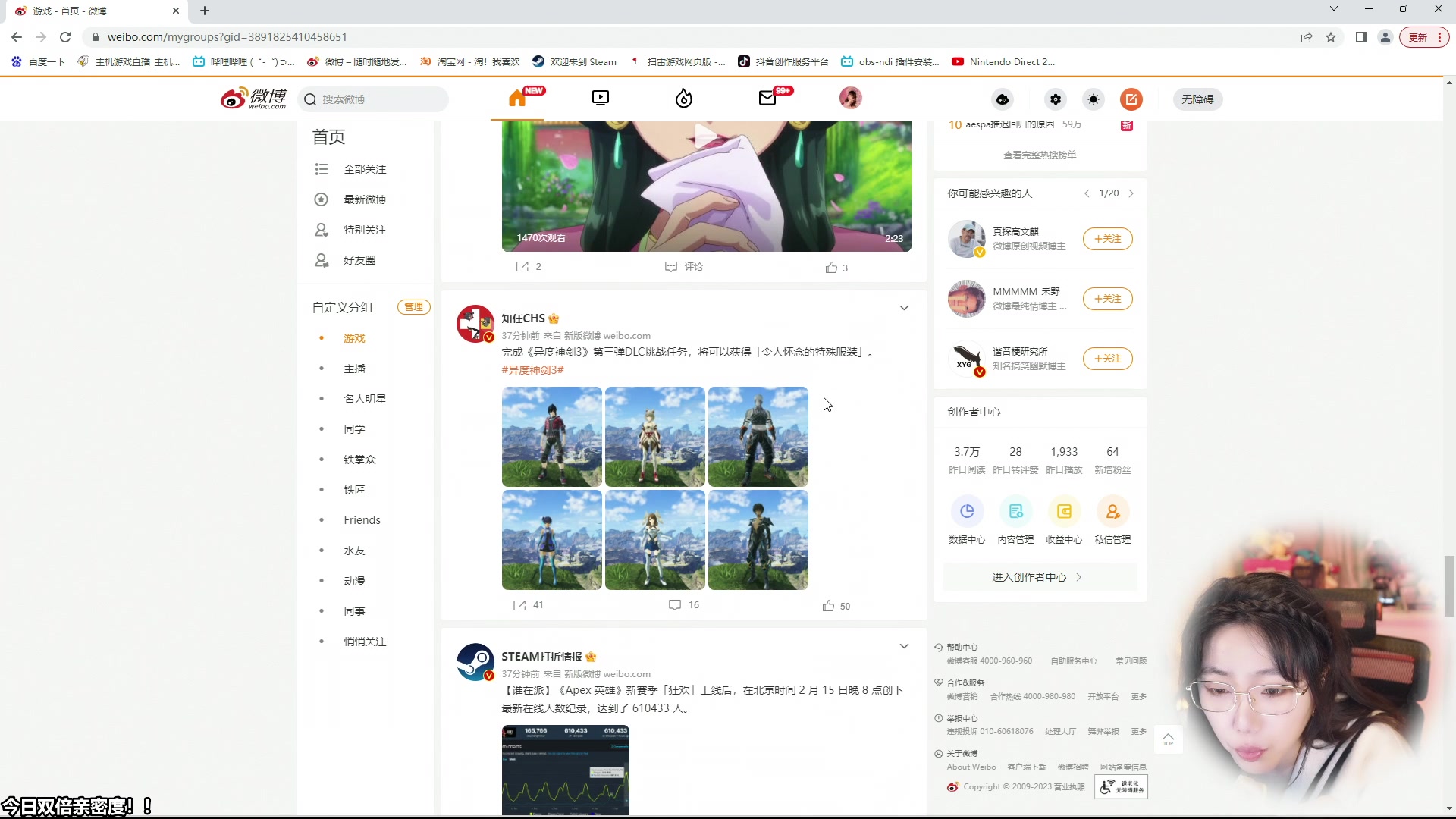 【2023-02-16 10点场】甜心战士：♡不吃饱怎么有力气打游戏捏~♡