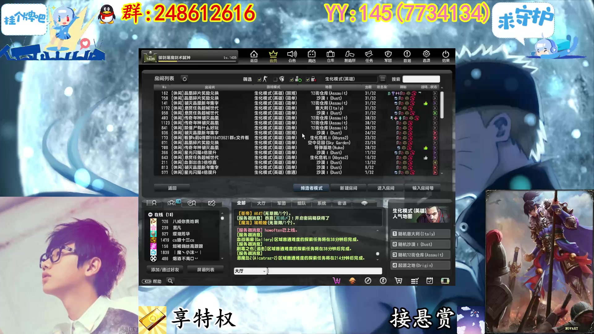 【2023-02-15 21点场】寻丶龙绝：【牵寻】随机生化模式，化身武器大师。