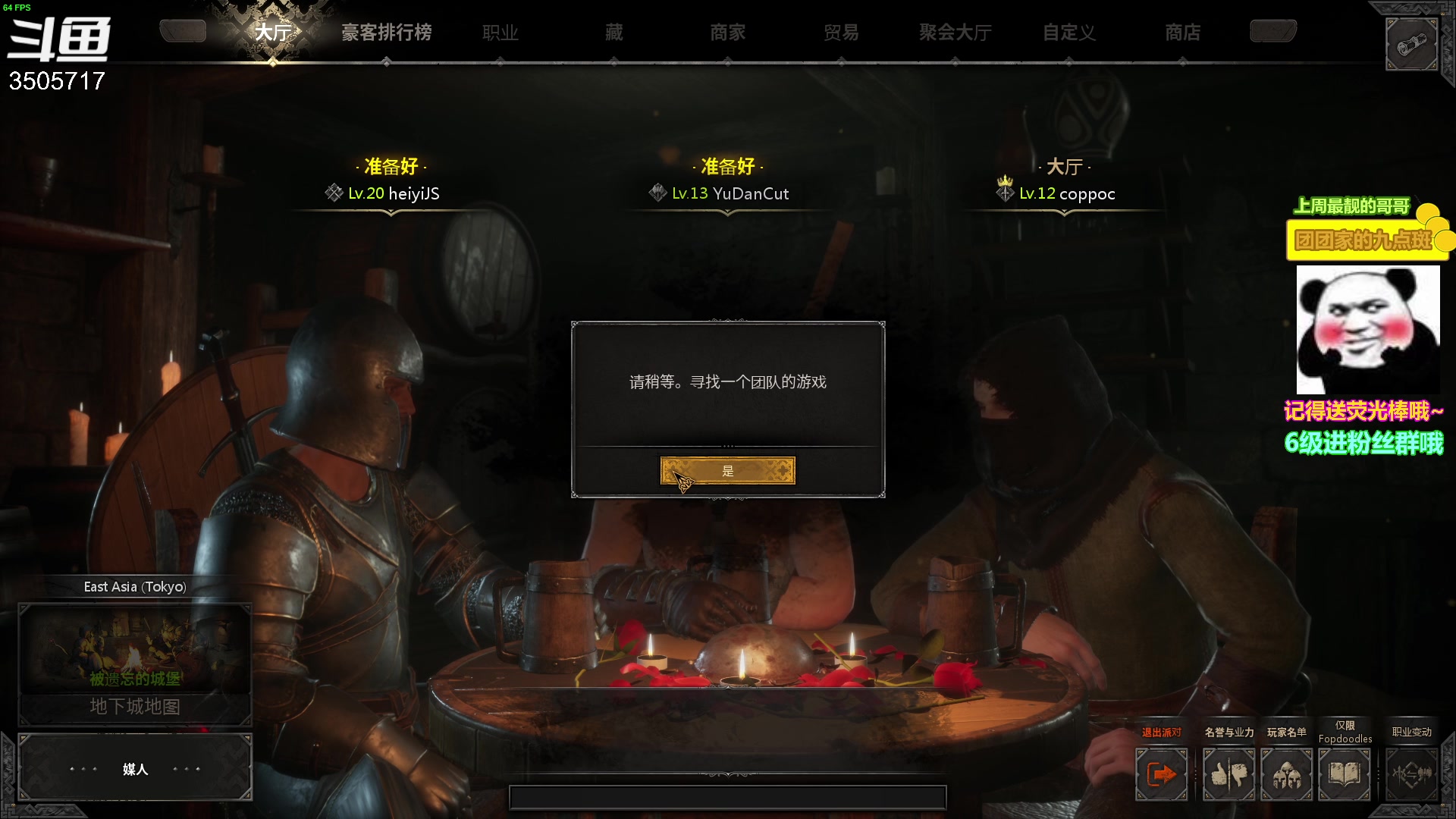 【2023-02-15 20点场】Monkey鱼蛋：【小奶团】去霍格沃兹上学啦