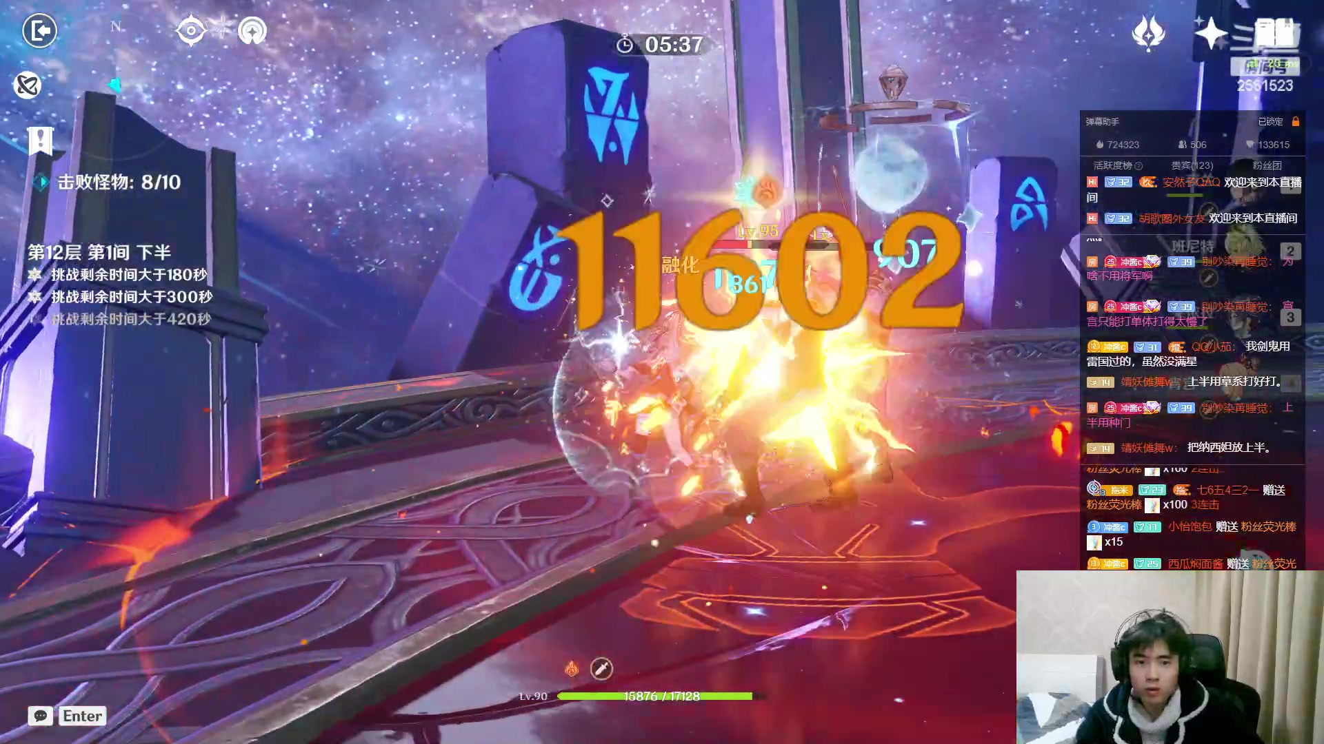 【2023-02-16 00点场】冲酱ccc：白银双倍！心态巨好，永不破防！