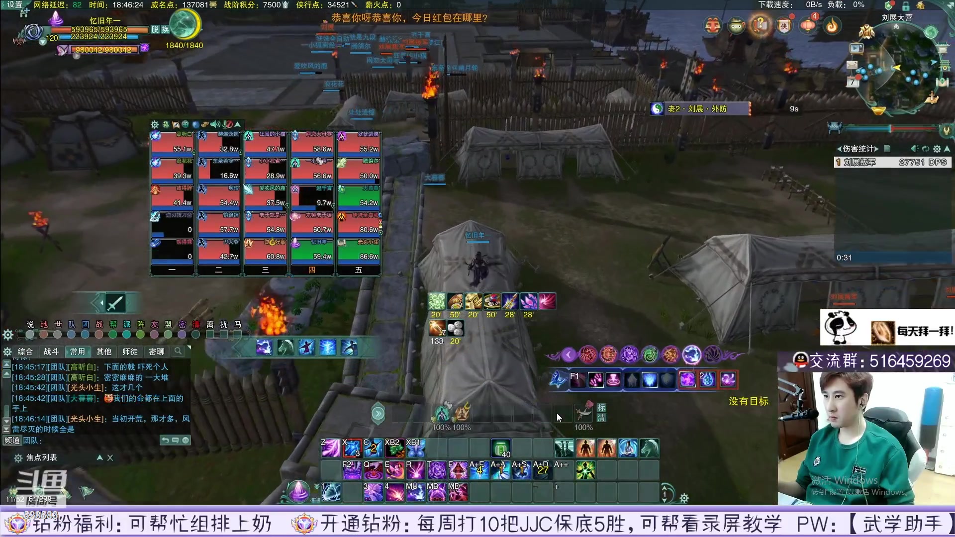 【2023-02-15 23点场】忆旧年丶：快乐5奶散排录播！！！