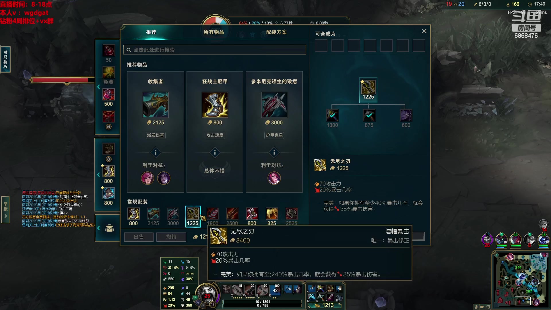 【2023-02-16 11点场】路浩东ouo：你们不配拥有治疗德莱文