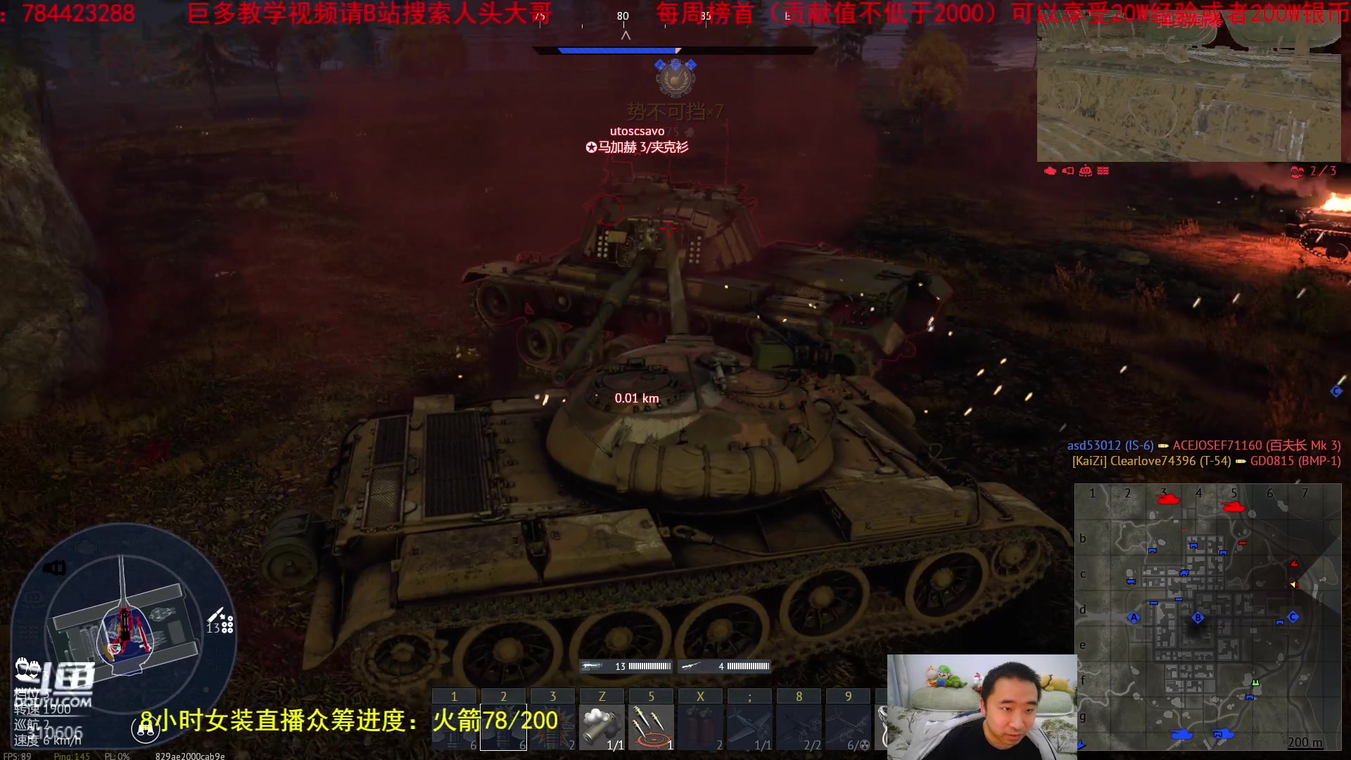 【2023-02-16 21点场】正版人头大哥：[战争雷霆]陆战街机娱乐教学