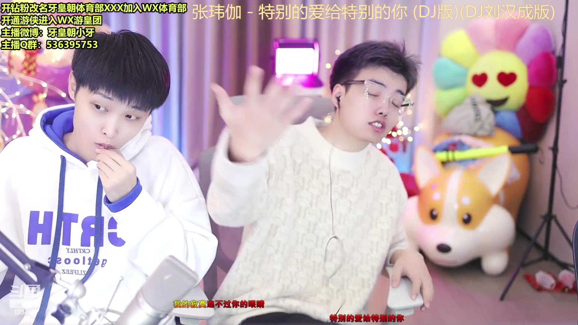 【2023-02-16 19点场】南波儿大魔王丶：天青色等烟雨，而我在~