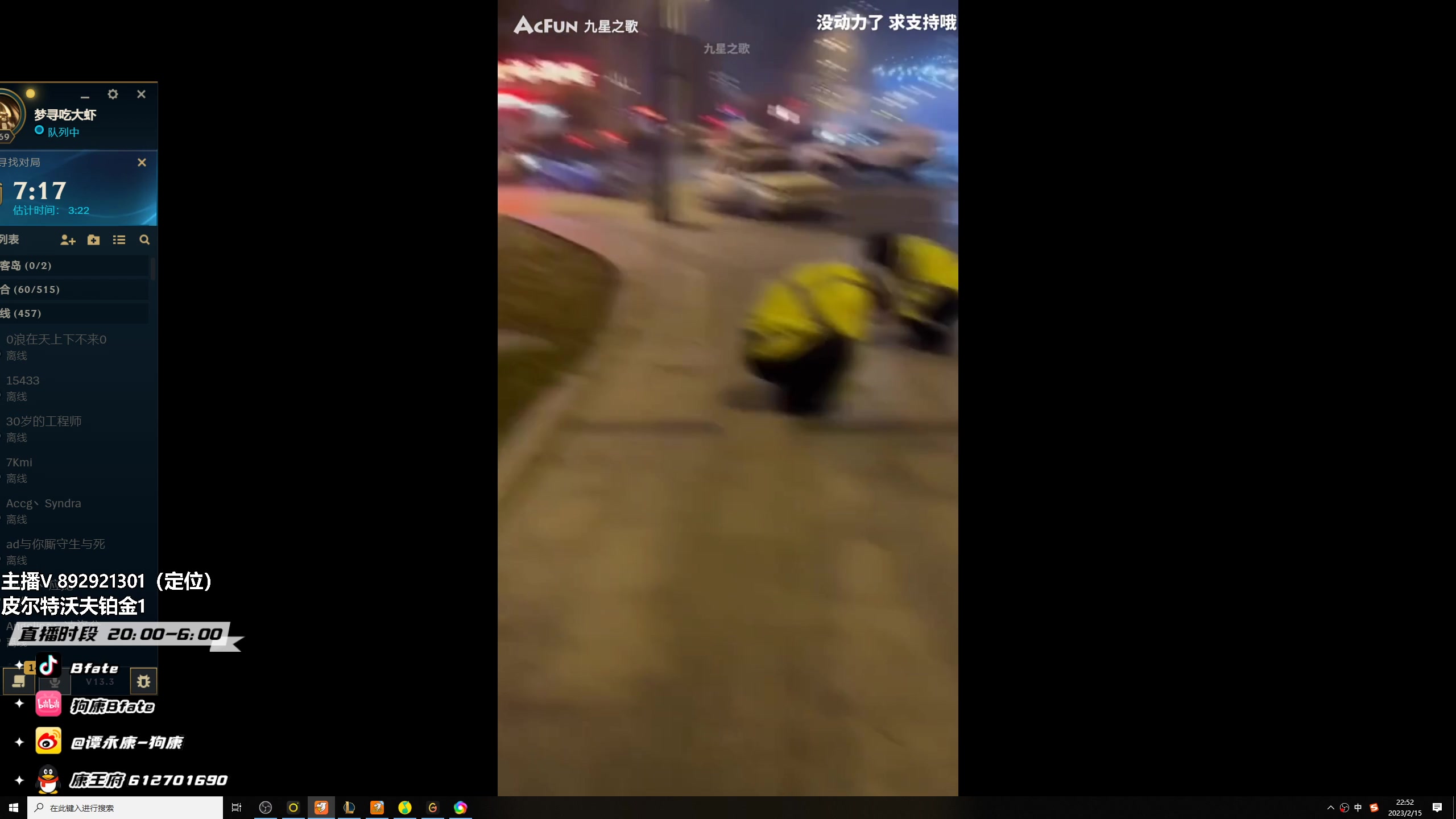 【2023-02-15 22点场】狗康Bfate丶：不灭黛安娜中路薄纱一切教学！