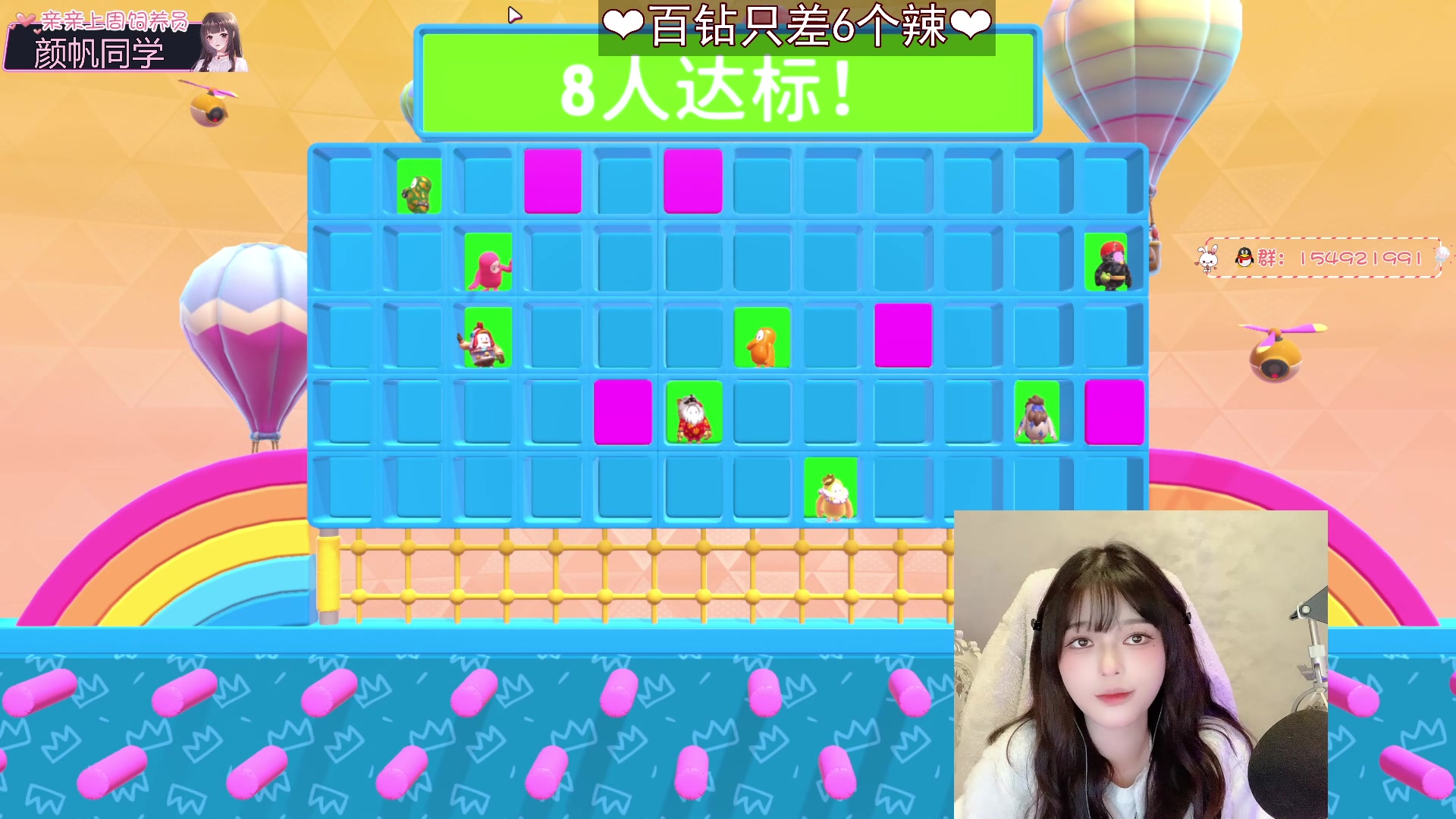 【2023-02-15 20点场】小琳达Linda：【长沙雀后】：百钻只差6步！