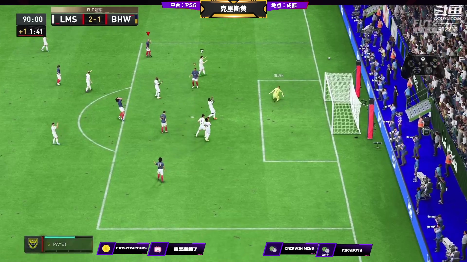 【2023-02-16 00点场】克里斯黄18：先玩阿莱再钻粉讲堂