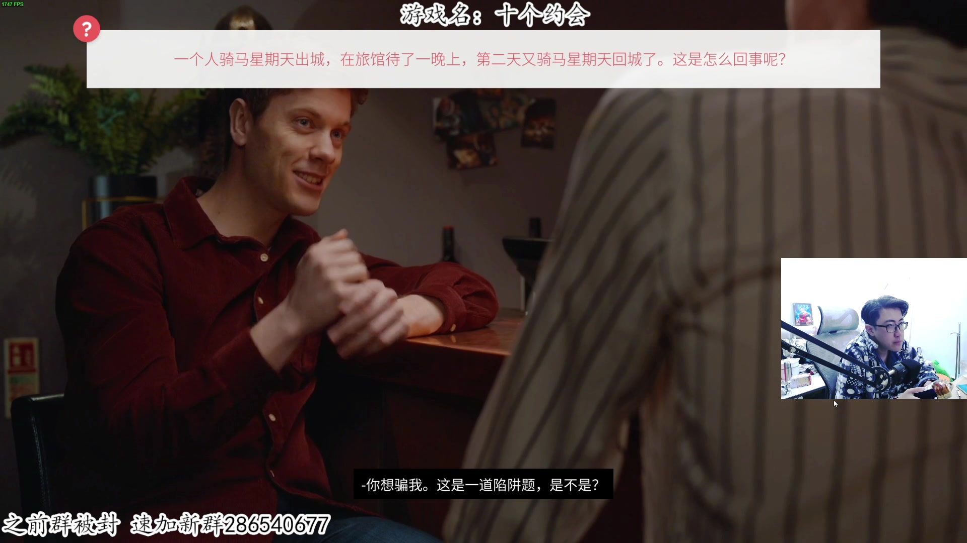 【2023-02-15 21点场】我有上将潘森：【森】新游戏 十个约会
