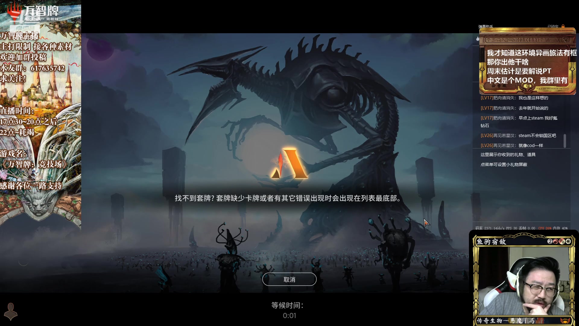 【2023-02-16 20点场】破浪鱼驹：【万智牌】one看着可不太好玩
