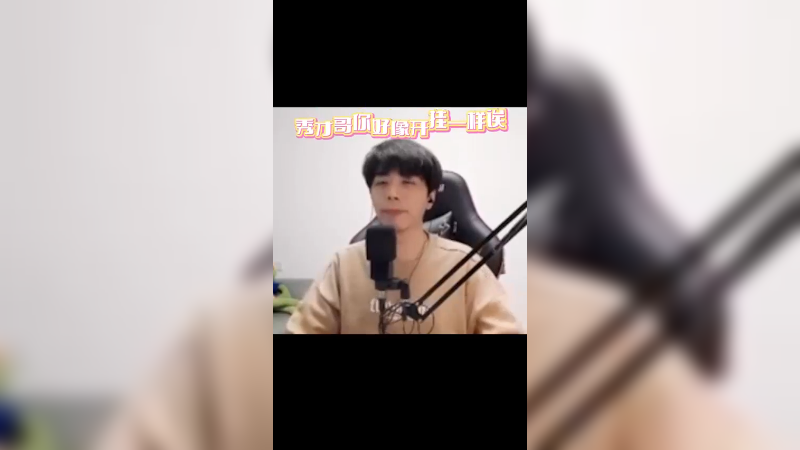 神将局里我只打意识！不谈感情