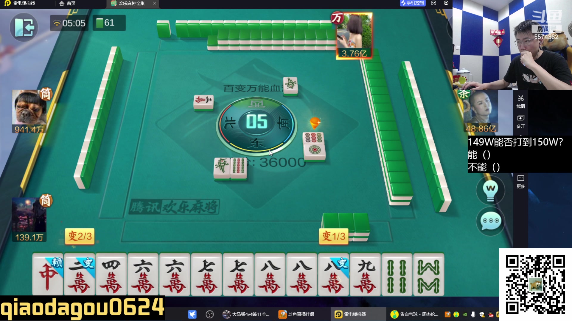 【2023-02-16 04点场】乔大狗理性消费：技术棒,心态好,素质高，信誉强