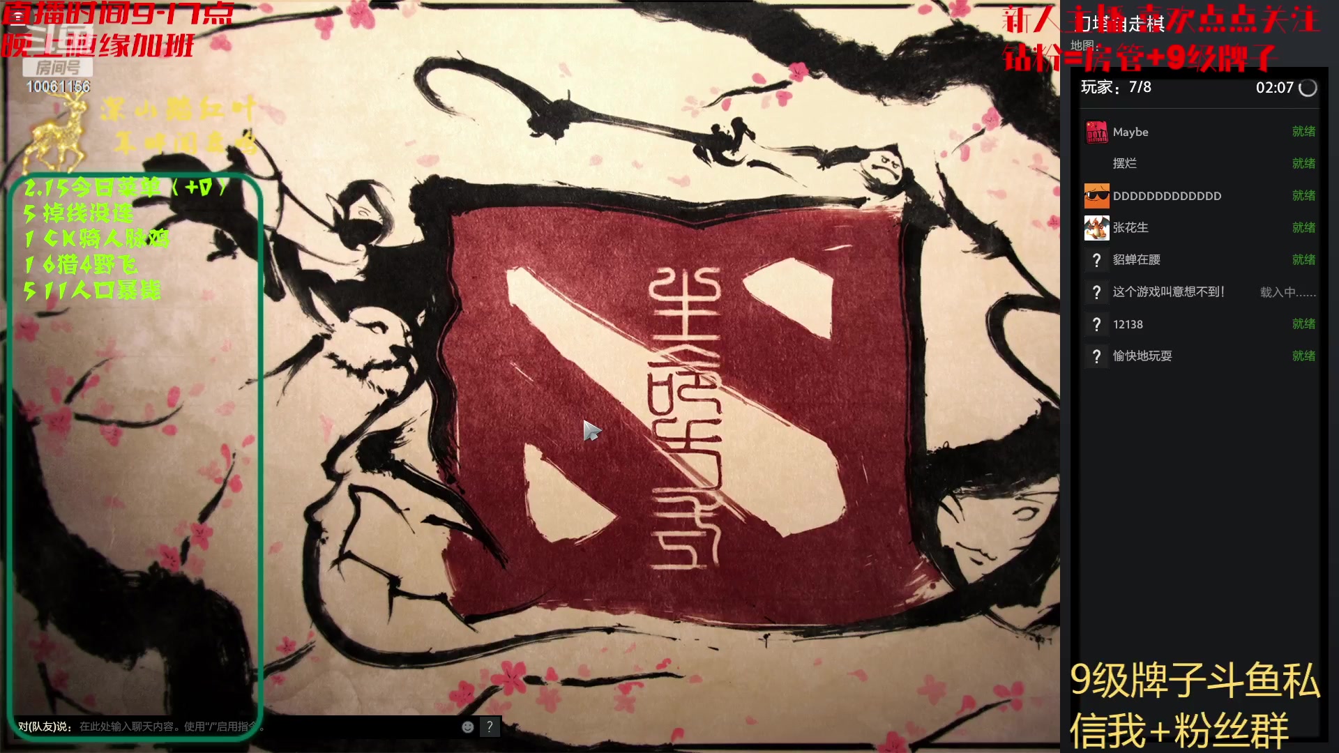 【2023-02-15 14点场】深山老湿爱上林正英：楼下修路，网络波动，修完再来