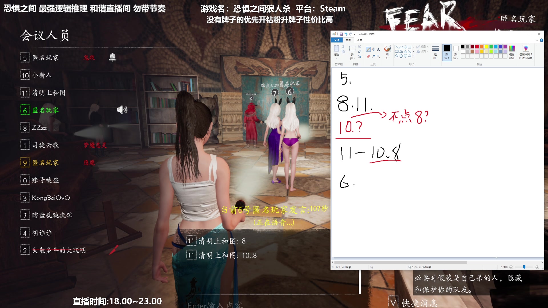 【2023-02-15 20点场】功夫鱼er：功夫鱼:最强逻辑推理 还有谁