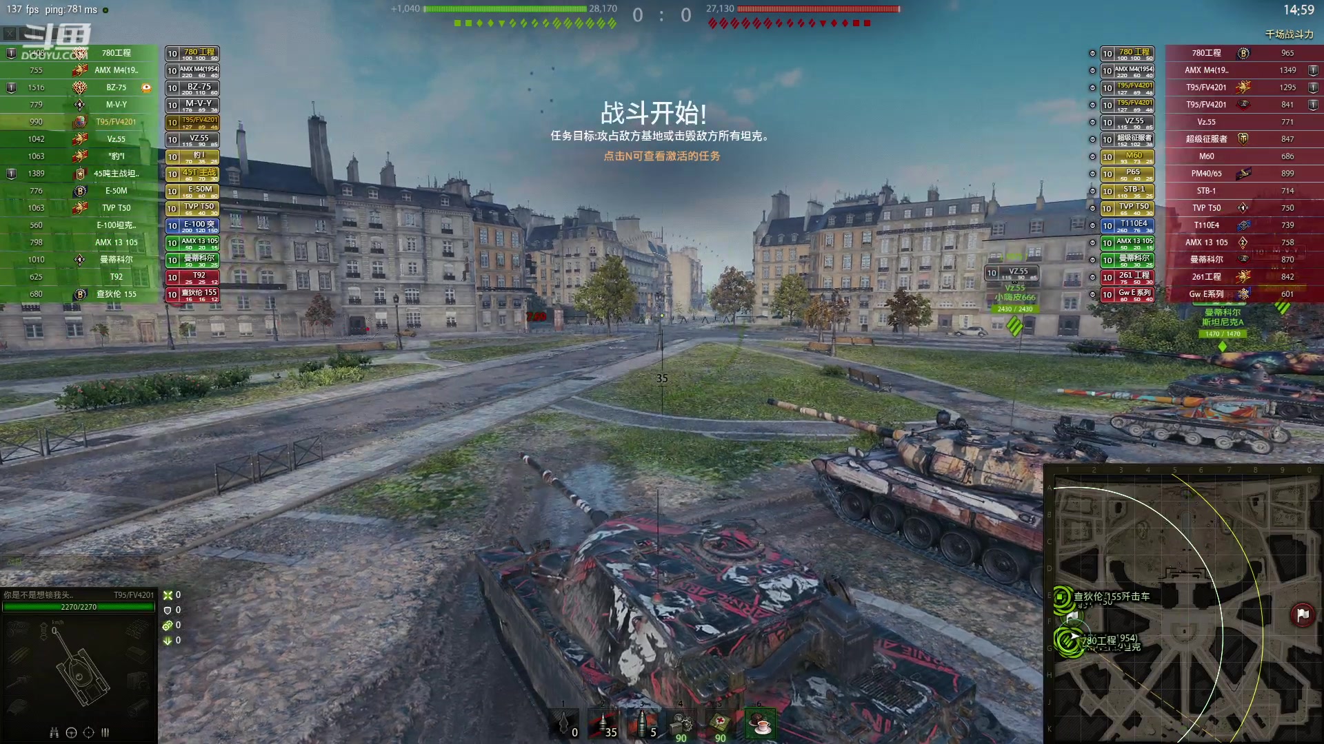 【2023-02-16 00点场】Dy花老湿：【守护手机荣光】