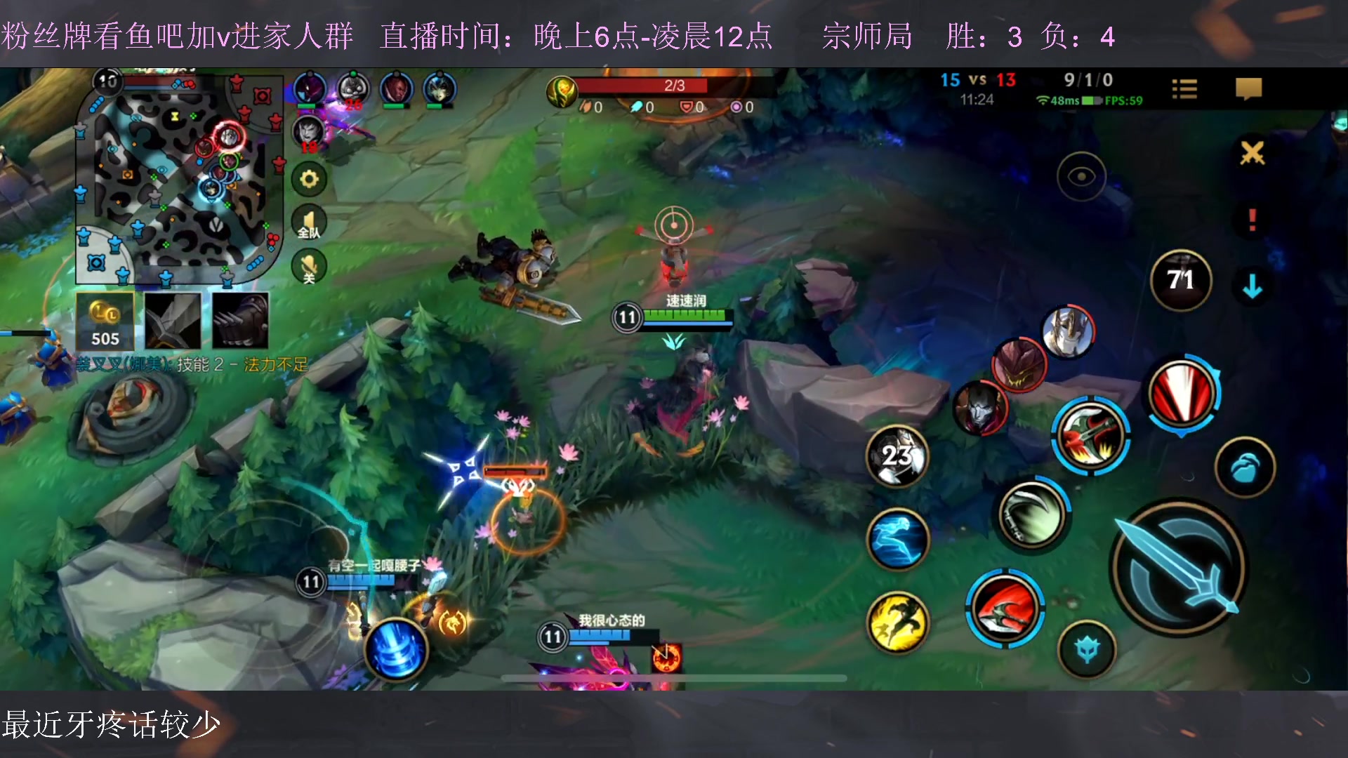 【2023-02-16 20点场】白瑾OoO：宇一上 上路进