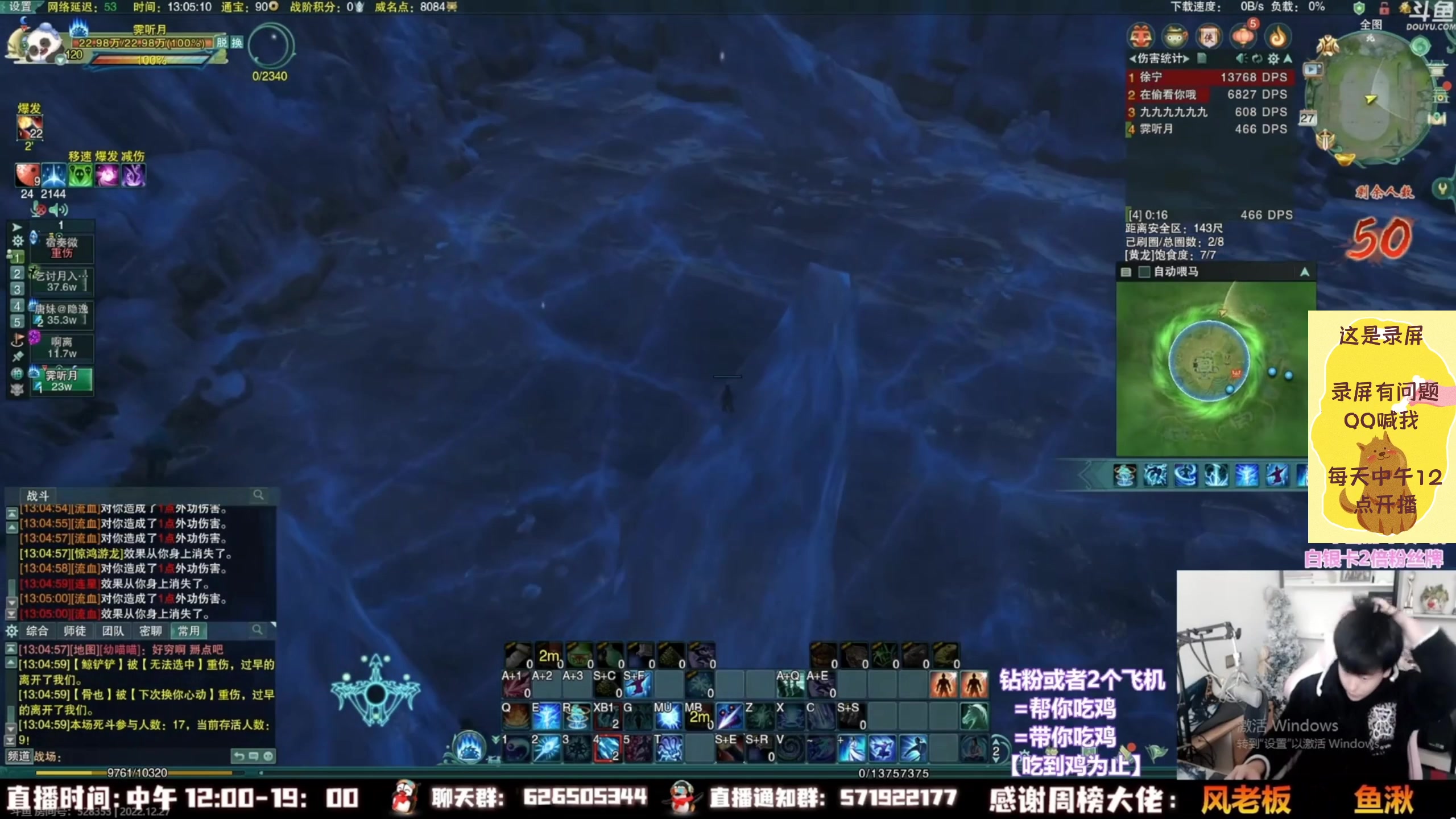 【2023-02-16 04点场】As童话话话：小童吃鸡秀，把把吃鸡哟！