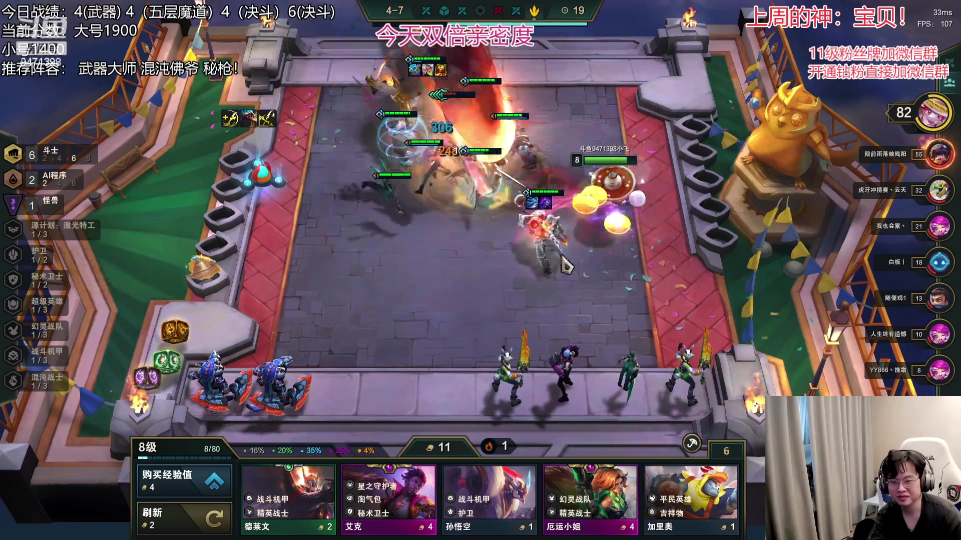 【2023-02-16 10点场】NB丶小飞：小飞：小号冲2000分！