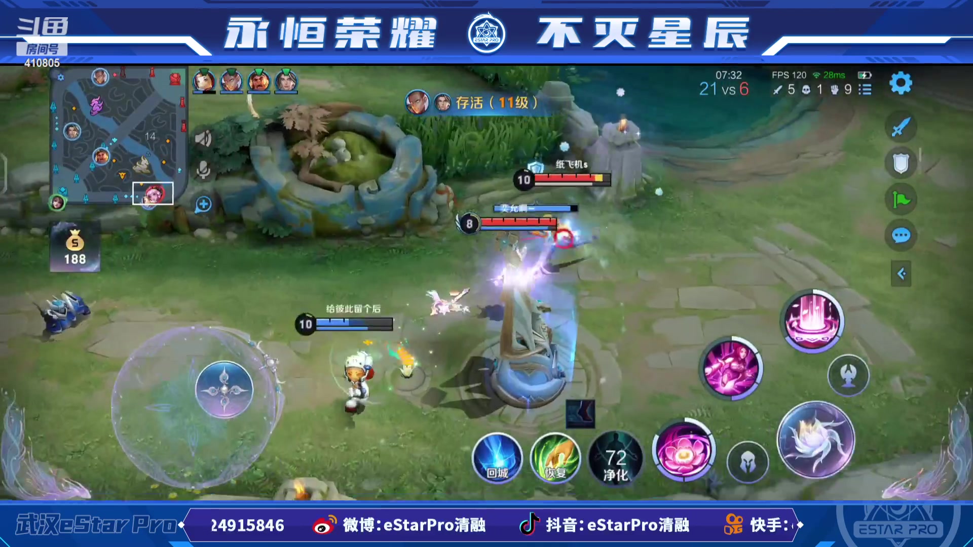 【2023-02-16 00点场】eStarPro清融丶：巅峰赛啦啦啦啦