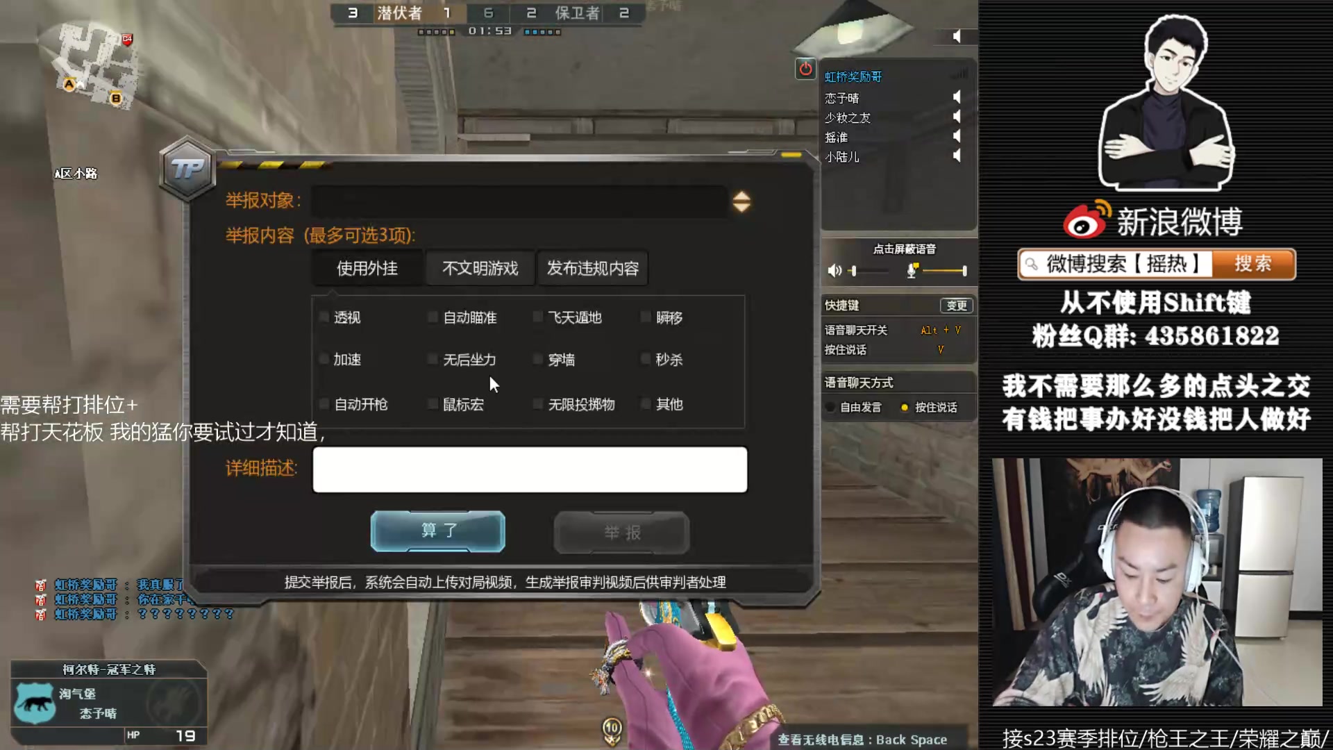 【2023-02-14 21点场】摇热k：帮打排位/保证质量/足够效率/超猛/够快