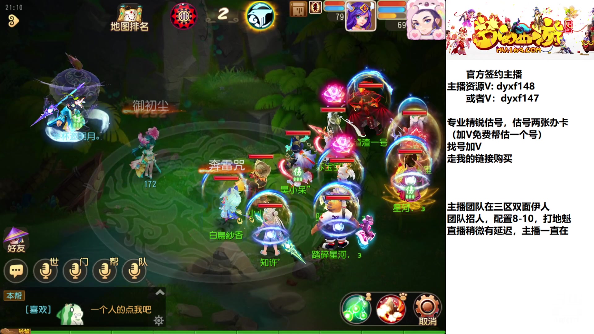 【2023-02-16 20点场】我叫小小小方：专业精锐，找我就对了