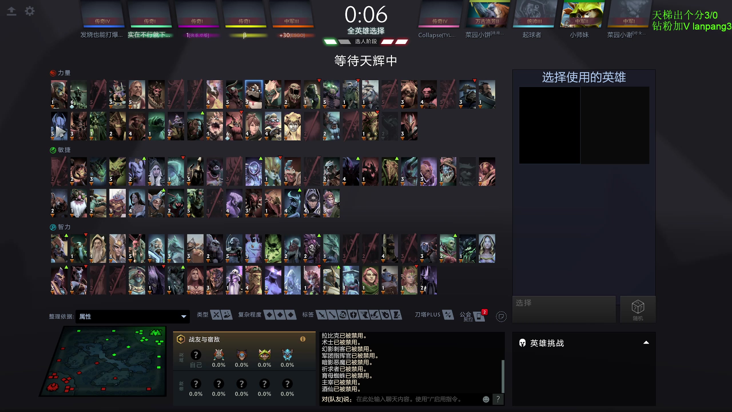 【2023-02-16 17点场】龚建ZSMJ：新人DOTA.开心DOTA!