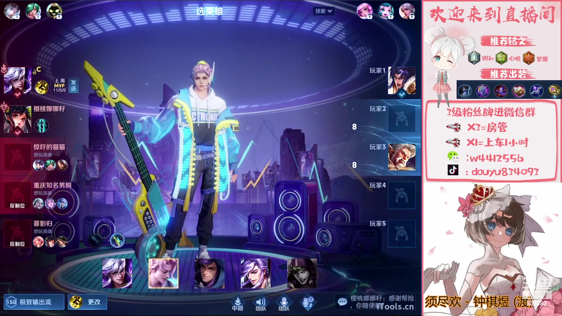 【2023-02-16 19点场】小飞Avery：国服小乔  ：小乔小乔小乔