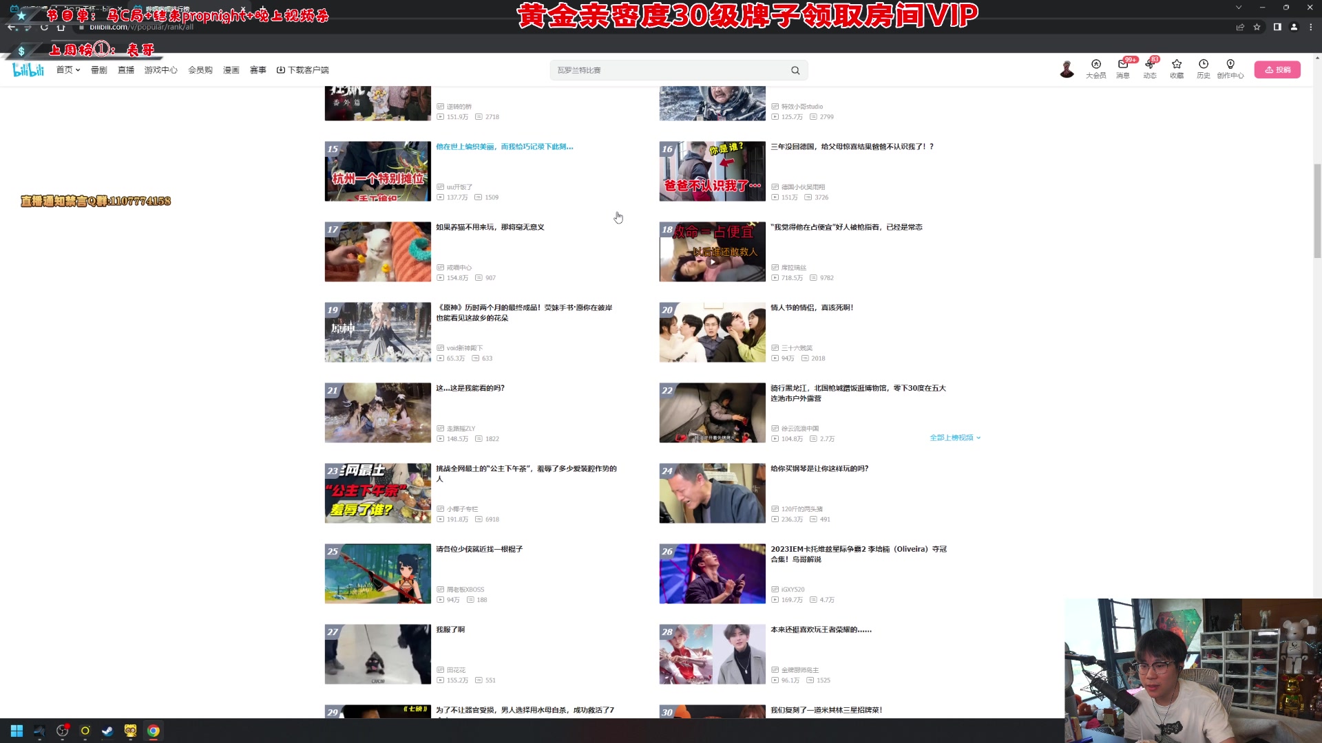 【2023-02-16 14点场】imxiaoxin：【✘-✘】黑白双煞