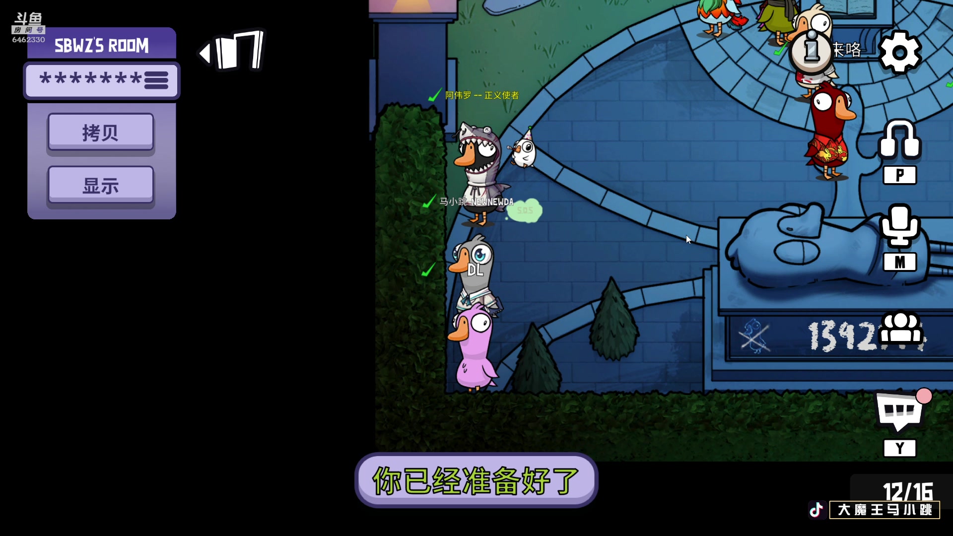 【2023-02-16 21点场】大魔王马小跳：欢声笑语中打出GG 6462330