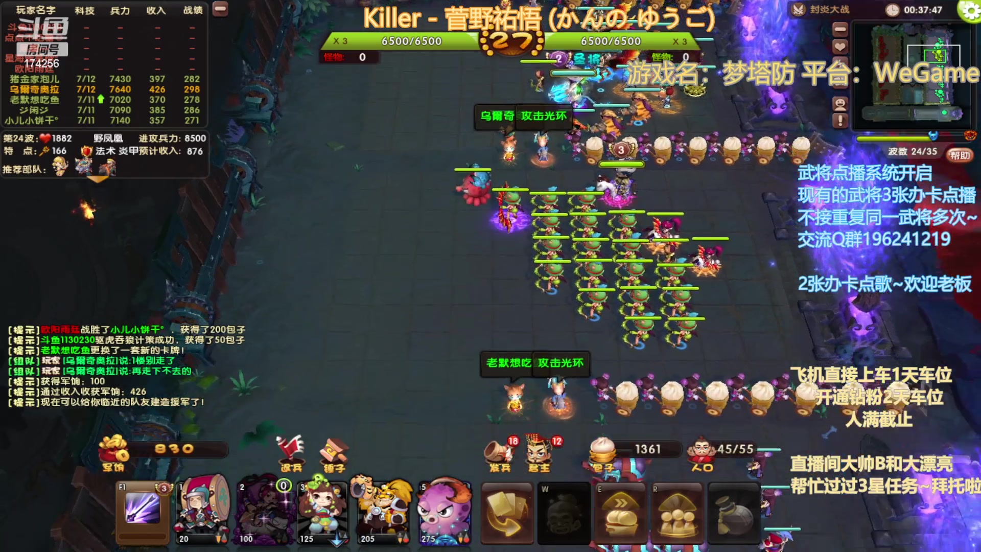 【2023-02-15 18点场】皮小乌：乌：出现吧~皮卡乌！