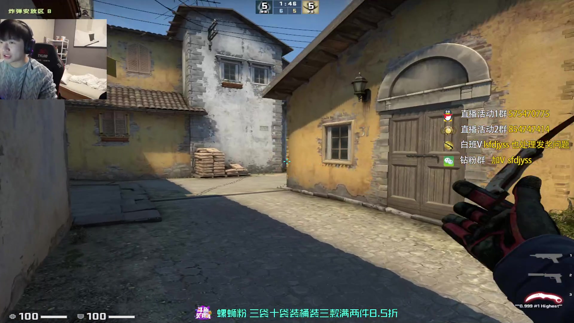 【2023-02-16 13点场】sakula吴润波：感受下白天的火力~