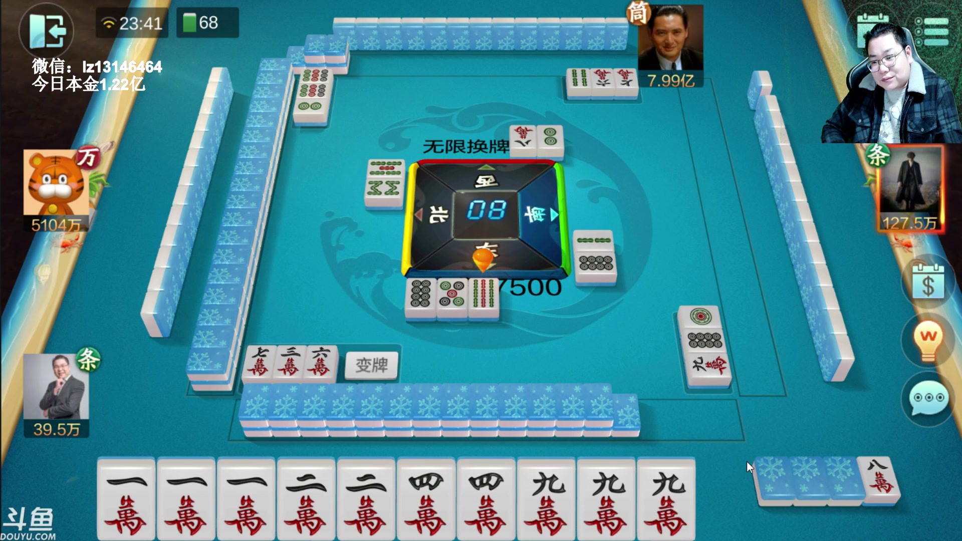 【2023-02-15 23点场】雷疯小叔：雷疯讲棋 斗转星移