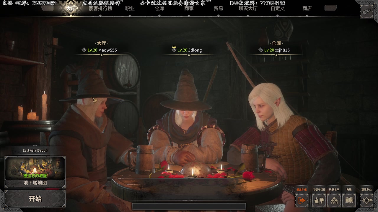 【2023-02-16 12点场】飞蛾小夏：飞蛾）贼法地牢A级冒险家！