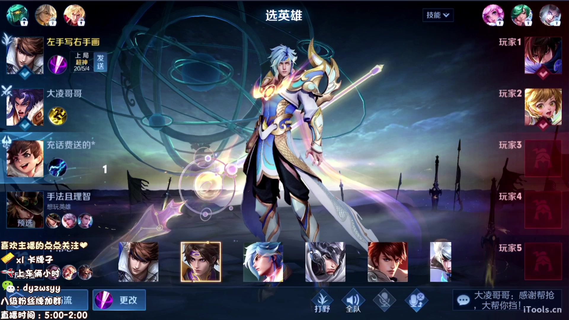 【2023-02-16 07点场】声优赵猥琐：最强赵云 都是手法