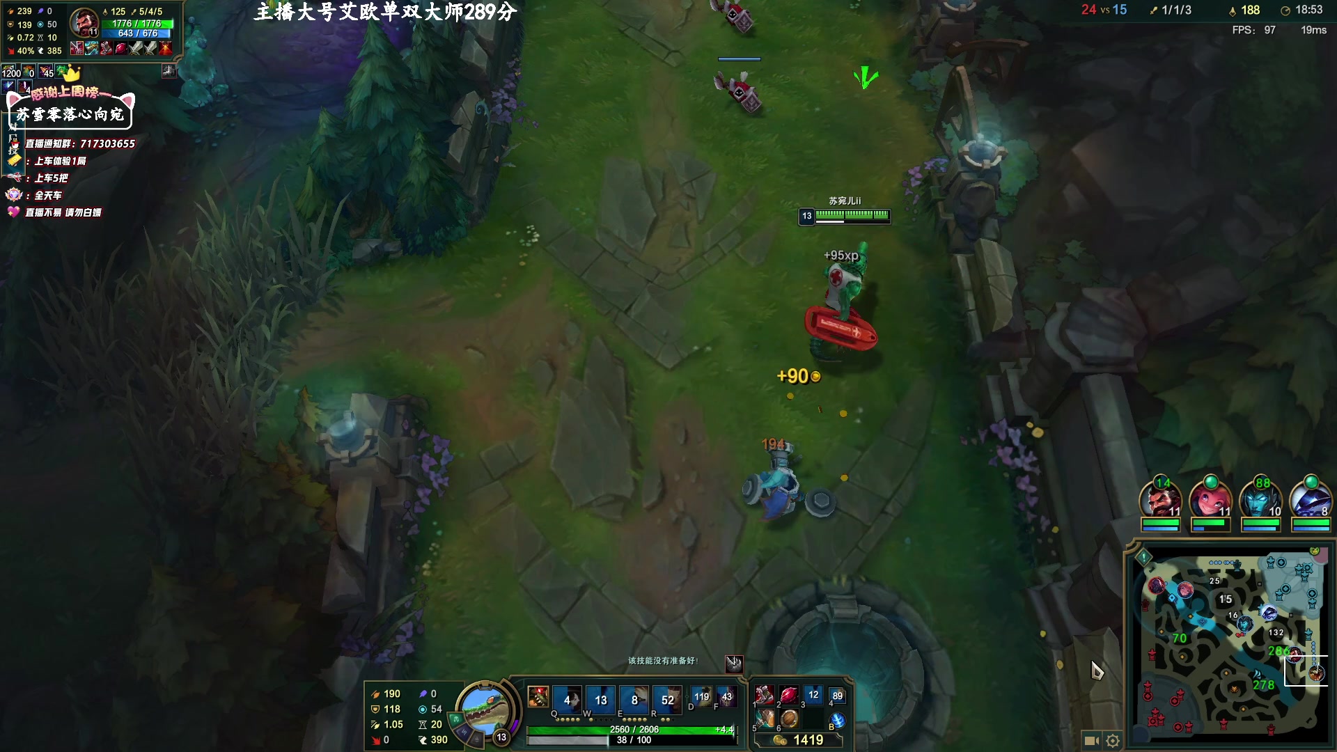 【2023-02-13 11点场】苏宛儿丶：【3倍卡】艾欧超凡大师局