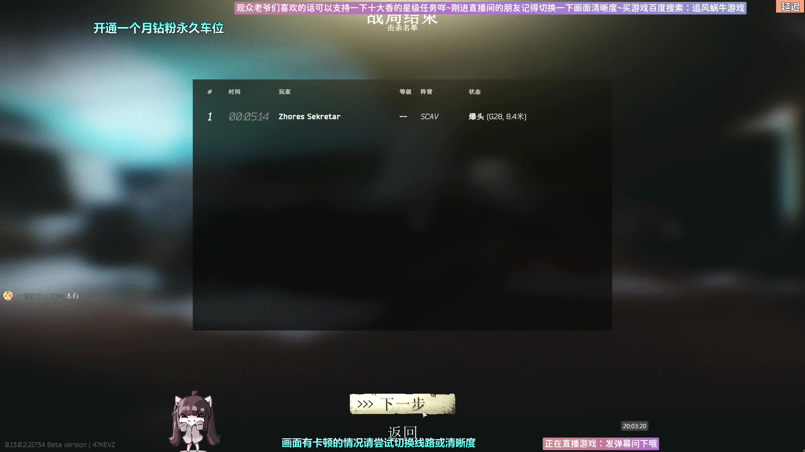 【2023-02-12 19点场】Biu十香：✨斗鱼第一画质✨萌新入坑日常✨逃离塔科夫