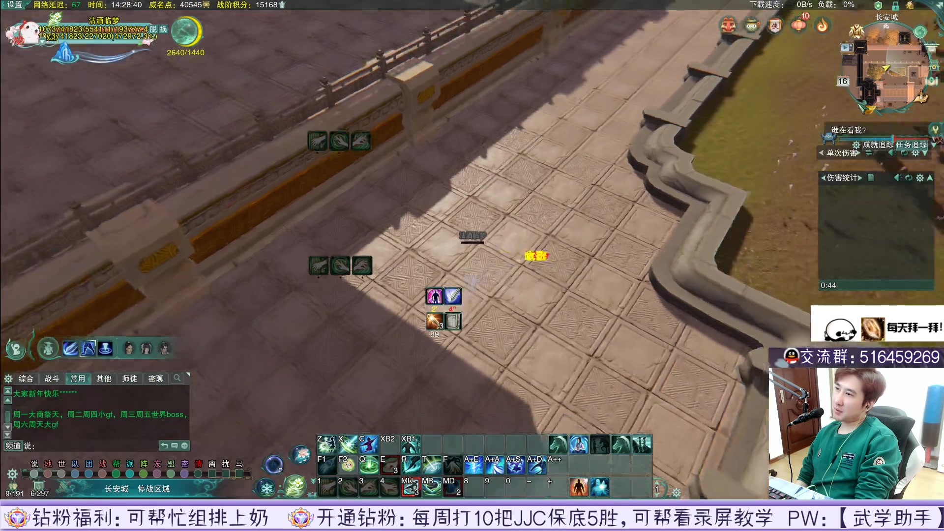 【2023-02-16 13点场】忆旧年丶：CW奶歌组排2900感受一下