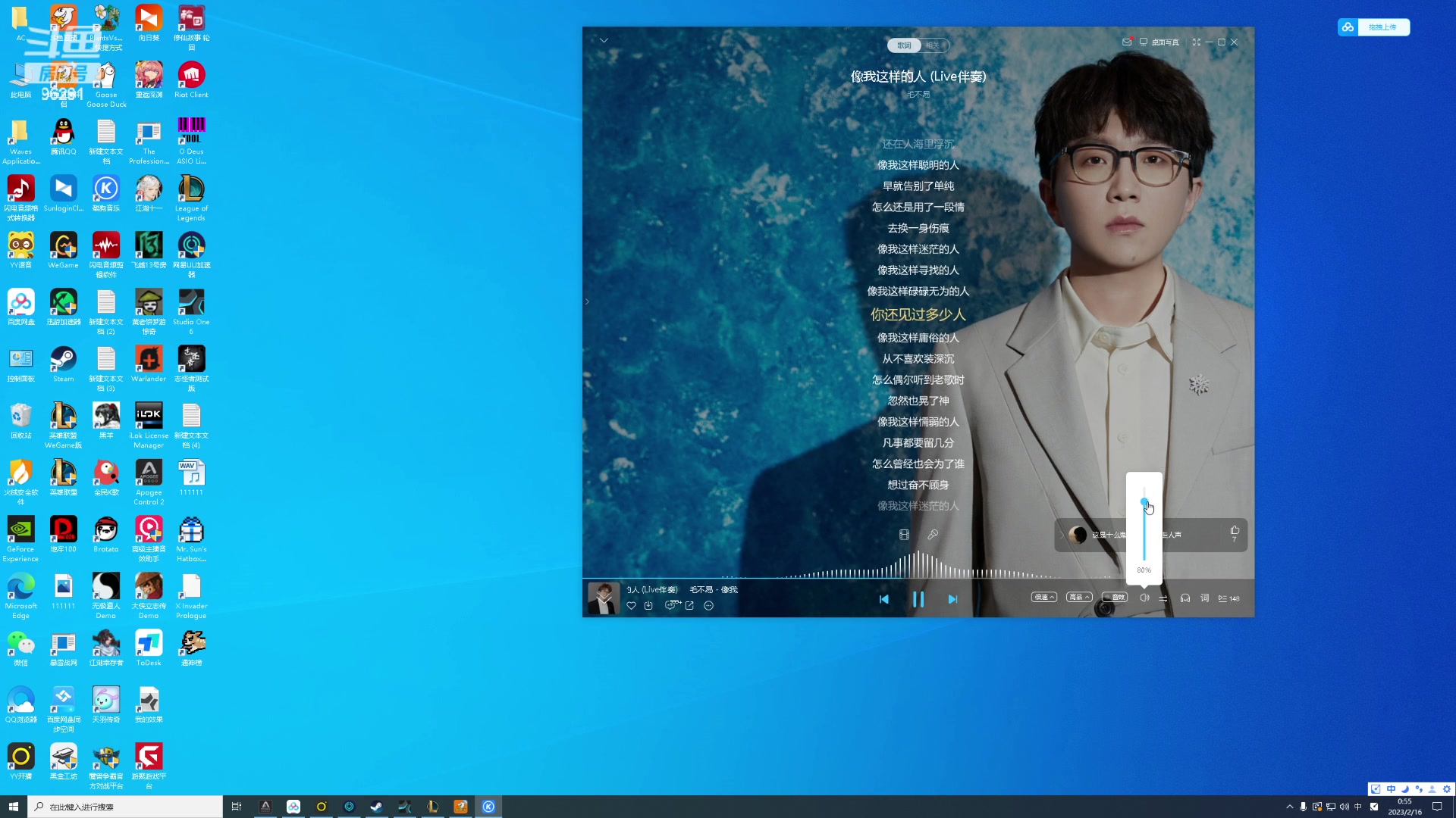 【2023-02-16 00点场】东北大鹌鹑：东北大鹌鹑 龙王入门-成神