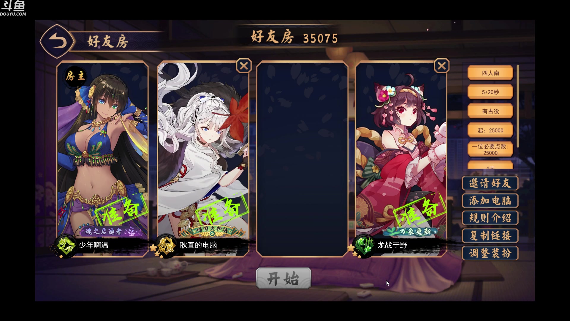 【2023-02-15 01点场】wenshen589：哪有这么容易倒下！