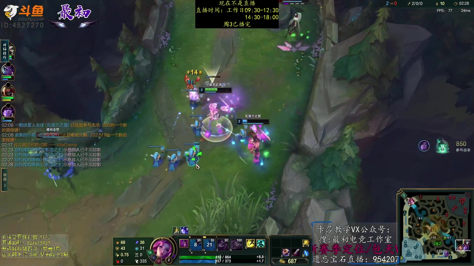 【2023-02-15 23点场】最初卡莎：第一卡莎：迅刃ap卡莎玩法教学！