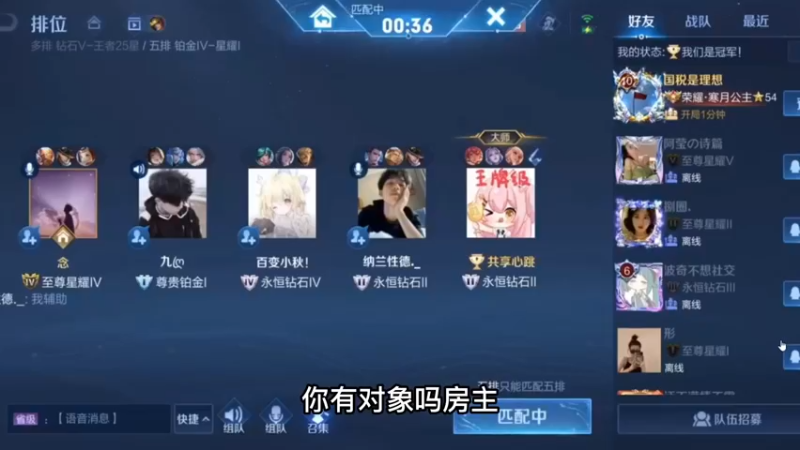 我是月老，在线牵线！