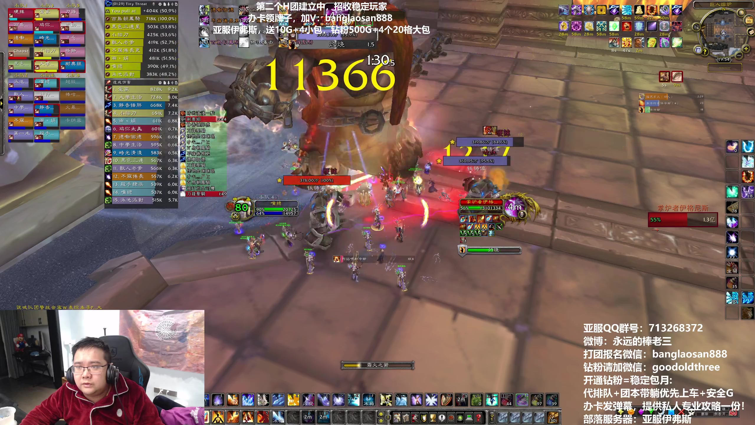 【2023-02-16 19点场】棒老三：新CD，晚上新H团!