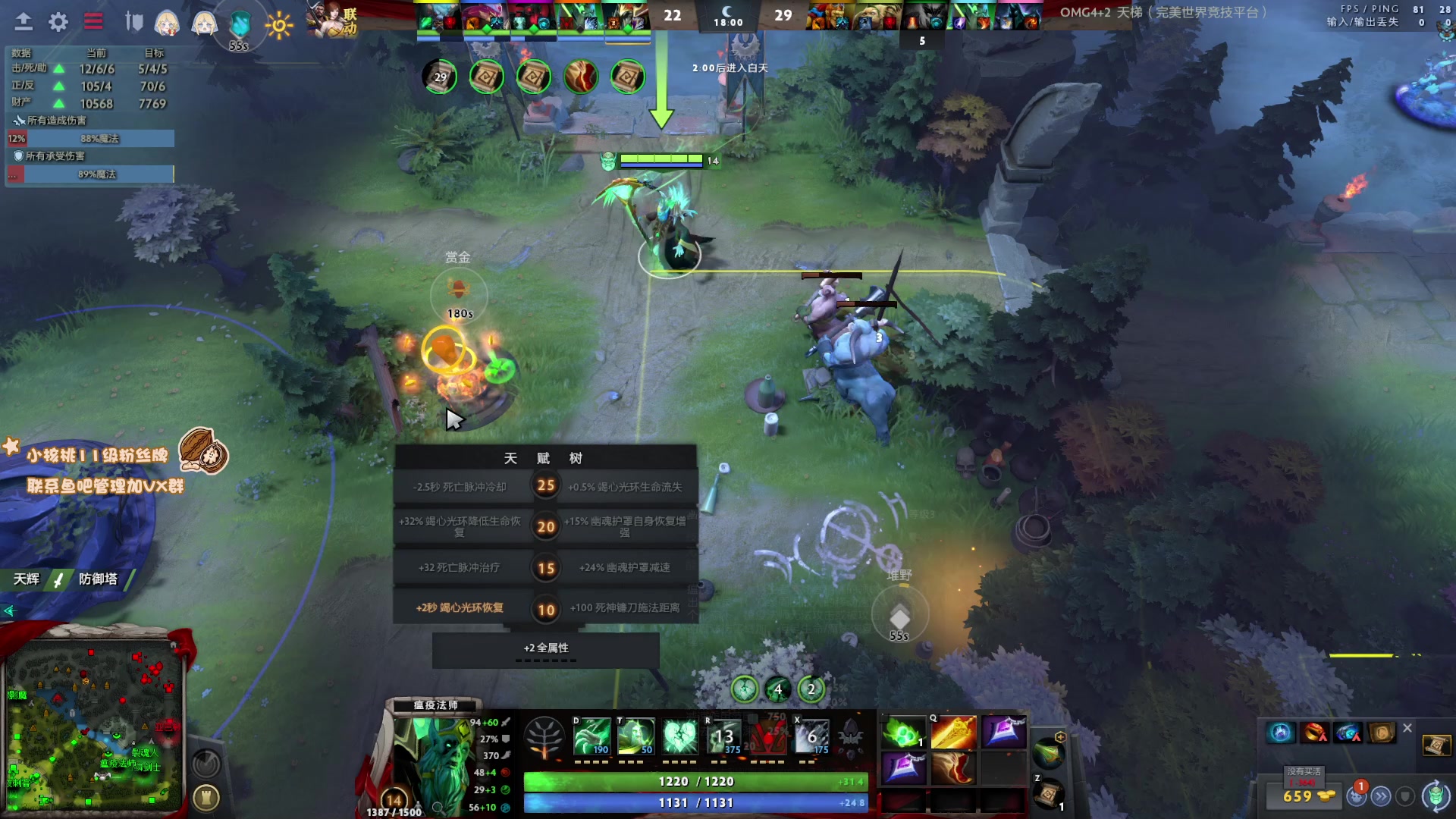 【2023-02-16 17点场】sakira丶hao：纯粹的dota4+2