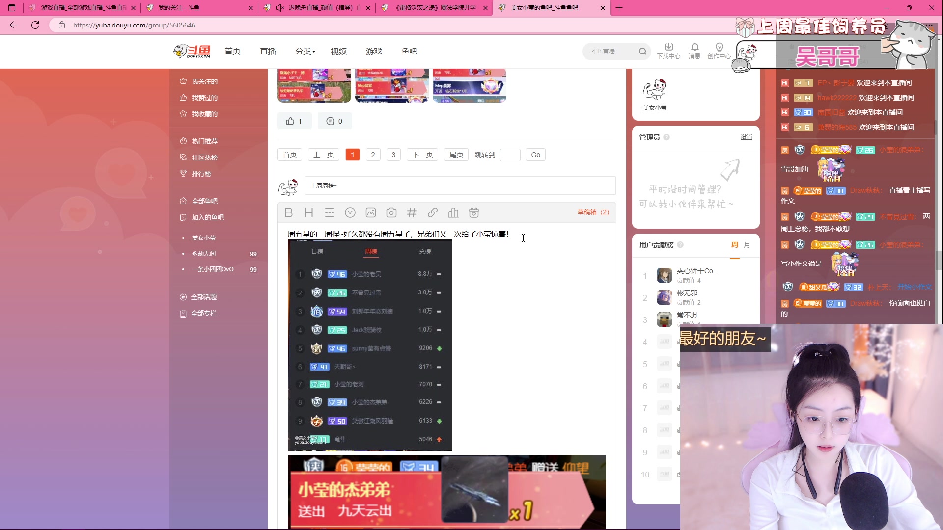 【2023-02-15 00点场】美女小莹：不会有人情人节还在家打游戏吧？