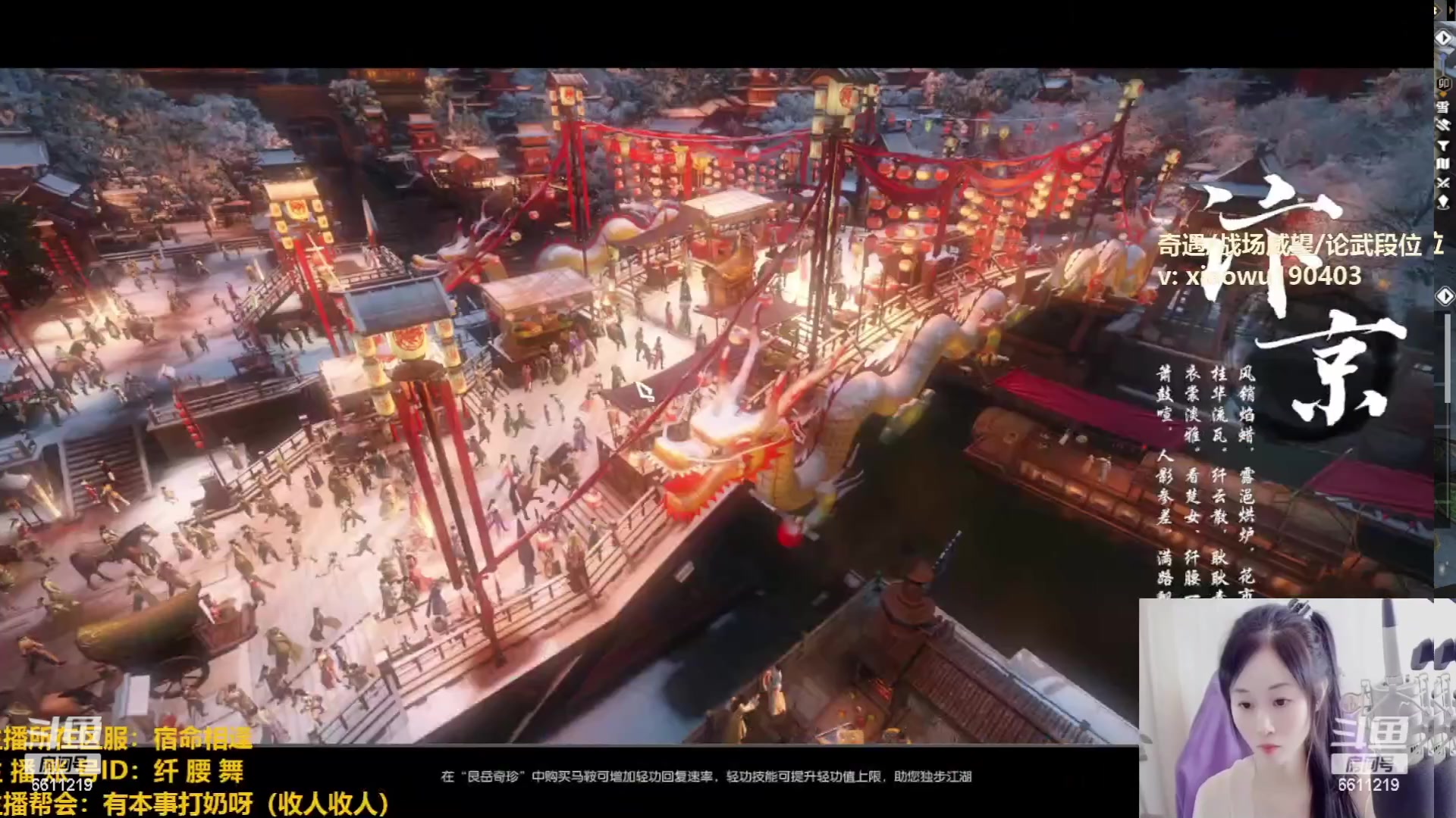 【2023-02-16 18点场】纤腰细舞：暖声萌妹一90我也会