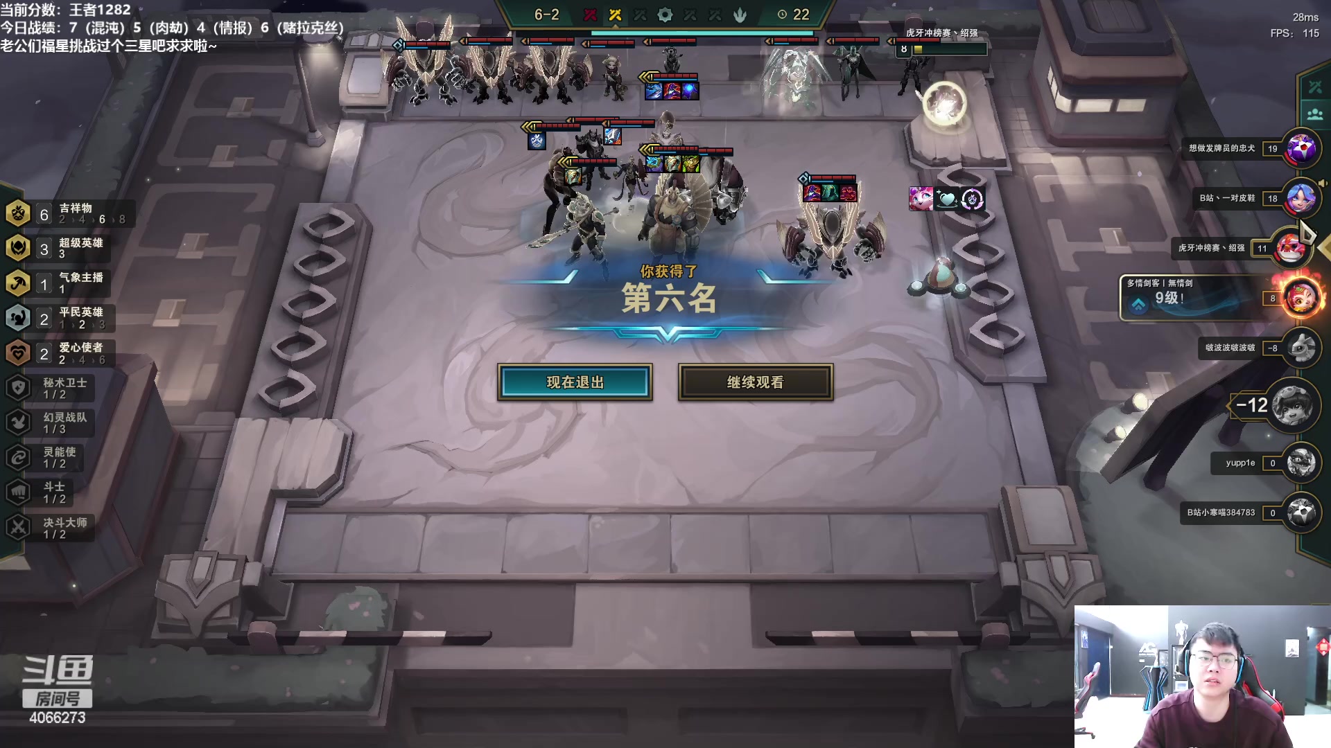 【2023-02-16 11点场】狮子的ak：新版本，小天才来咯！