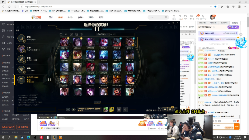 【英雄联盟】余小C真的很强的精彩时刻 20230216 10点场