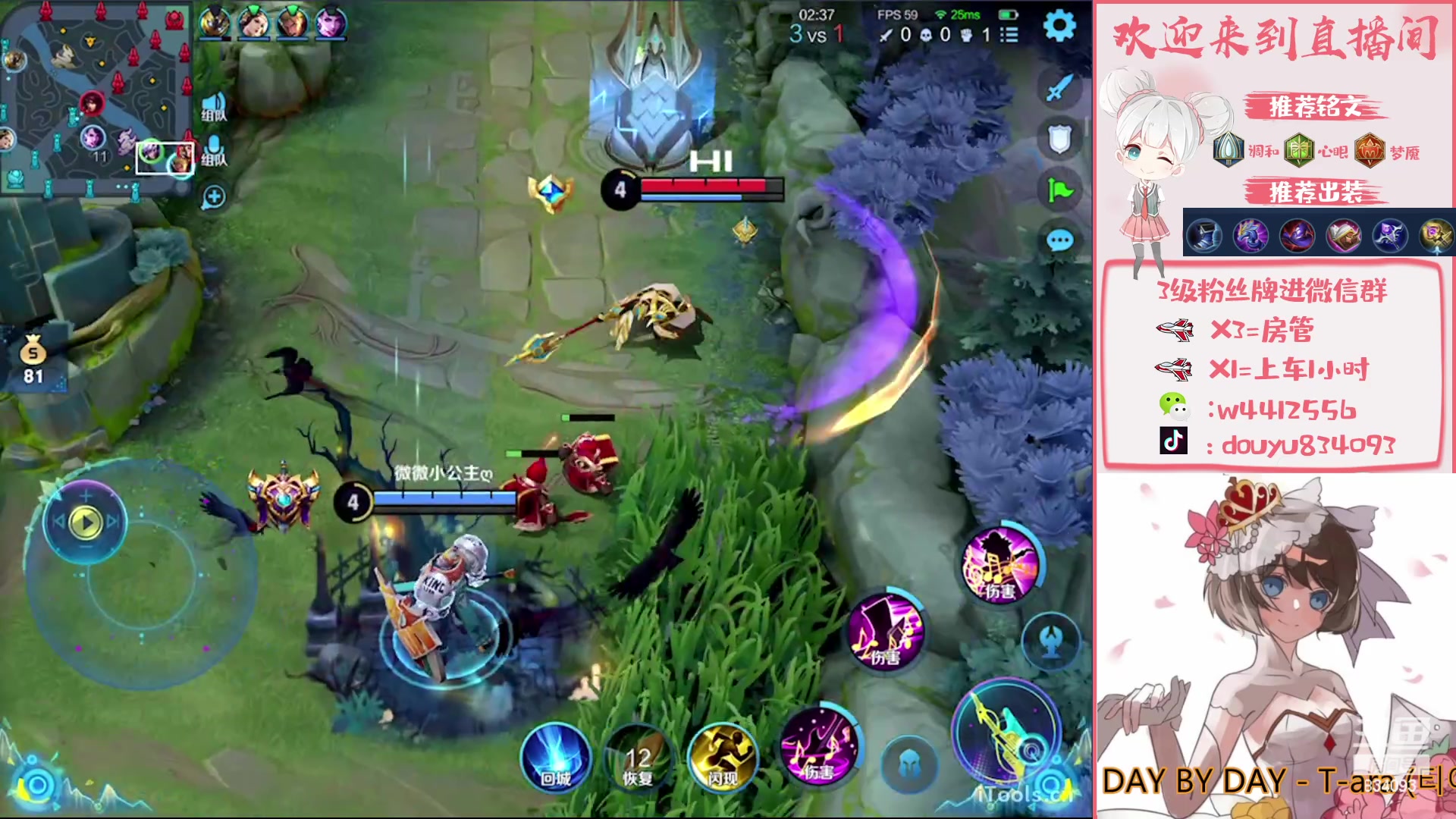 【2023-02-16 13点场】小飞Avery：国服小乔  ：小乔小乔小乔