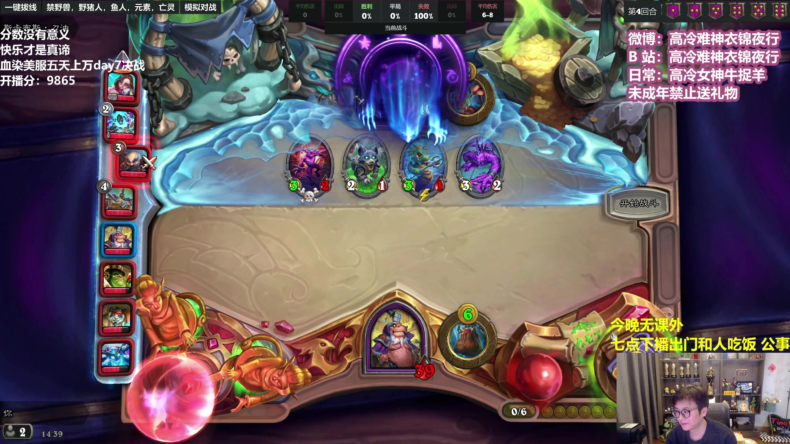 【2023-02-16 14点场】衣锦夜行：五天上万day7临门一脚