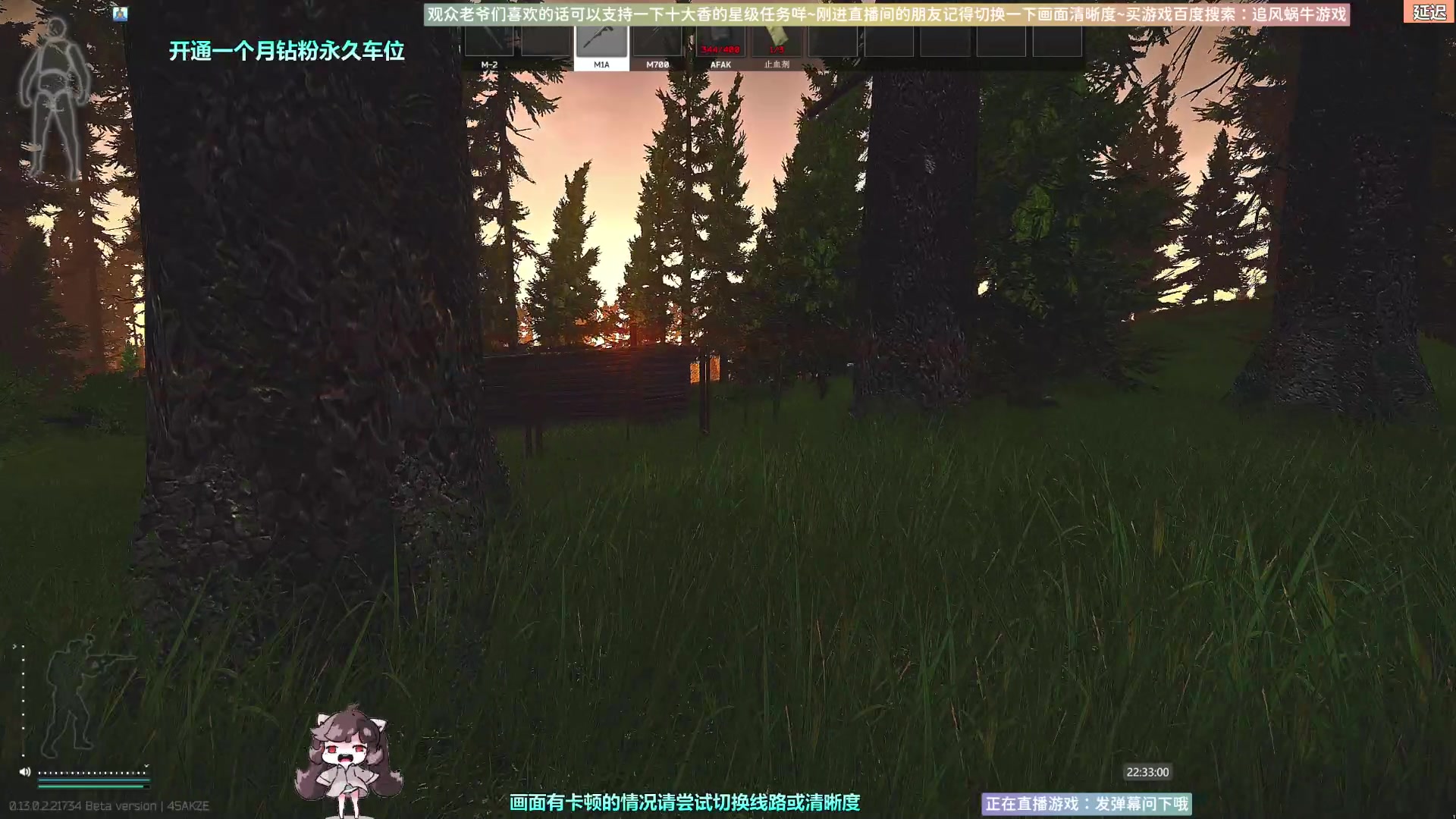 【2023-02-11 22点场】Biu十香：✨斗鱼第一画质✨萌新入坑日常✨逃离塔科夫